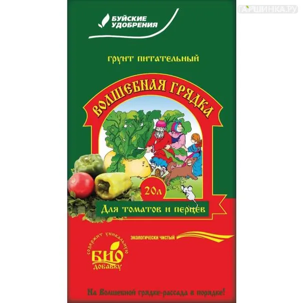 Грунт Волшебная грядка для томатов, перцев
