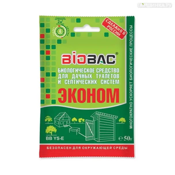 Биологическое средство для дачных туалетов и септиков 50гр