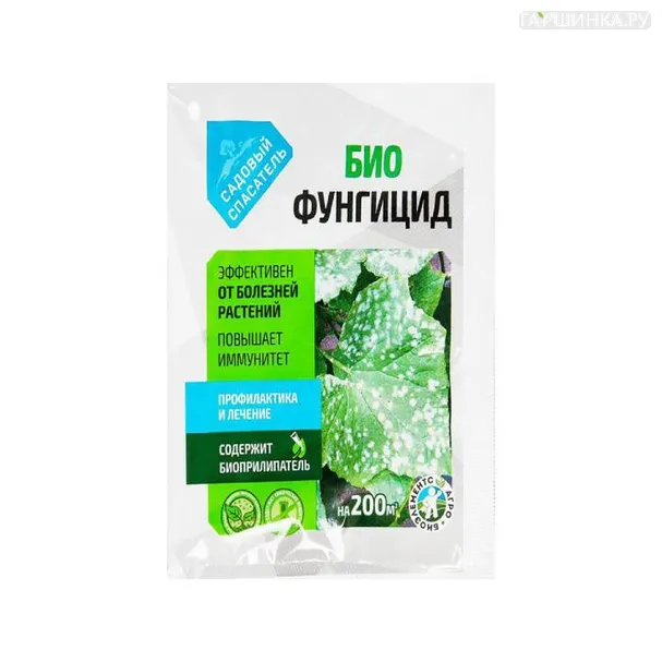 Биофунгицид 20 гр профилактика и защита от грибковых и бактериальных заболеваний