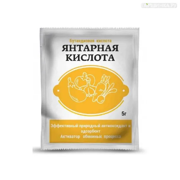 Янтарная кислота 5гр