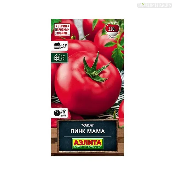 Томат Пинк мама 20шт ЦП