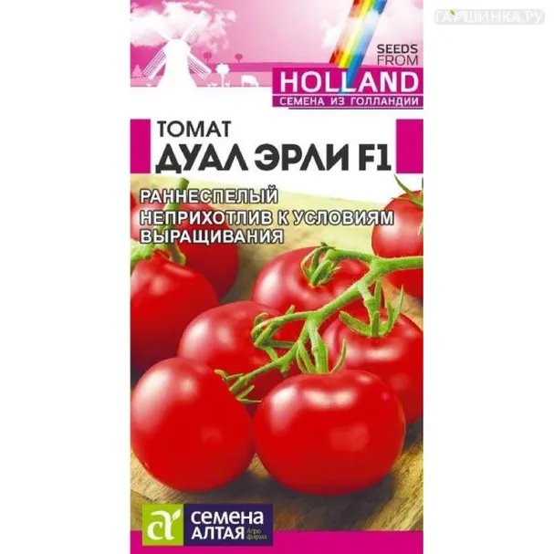 Томат Дуал Эрли 10шт ЦП