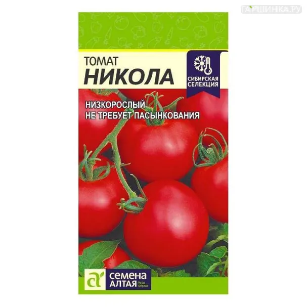 Томат Никола 0,05гр ЦП