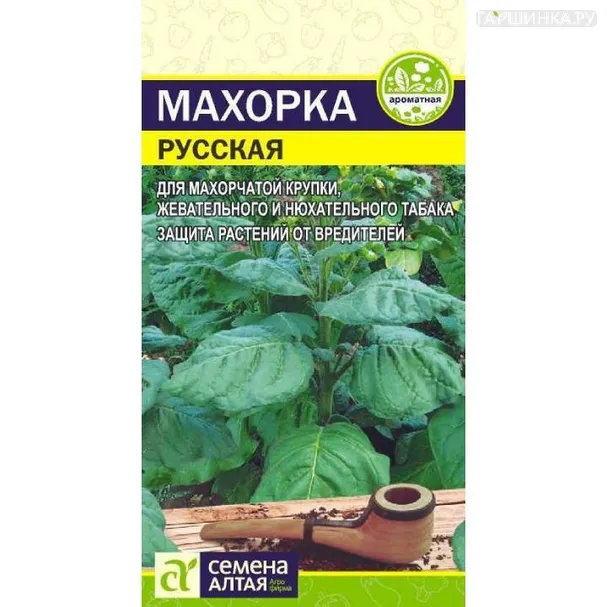 Махорка Русская 0,01гр ЦП