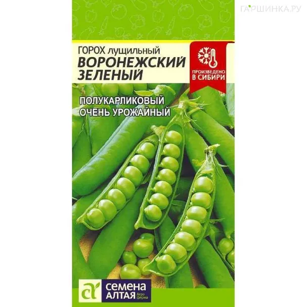 Горох Воронежский зеленый ЦП 10 г, Семена Алтая