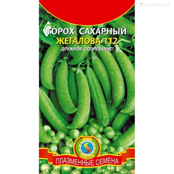 Горох Жегалова 112 сахарный ц.п. 7 гр
