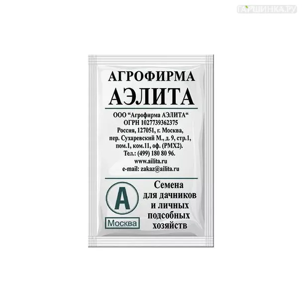 Горох овощной Ползунок 10гр БП
