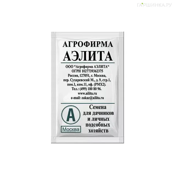 Горох овощной Ползунок 10гр БП