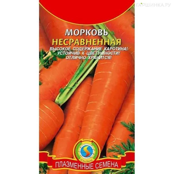 Морковь Несравненная ц.п. 2 гр