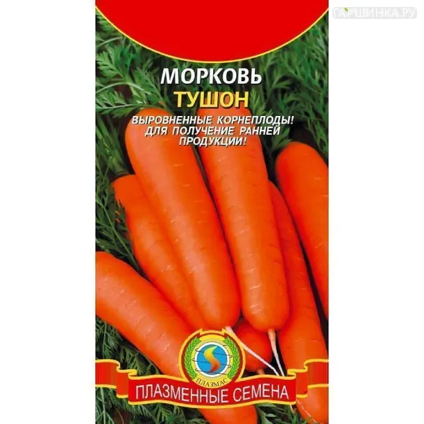 Морковь Тушон ц.п. 2 гр