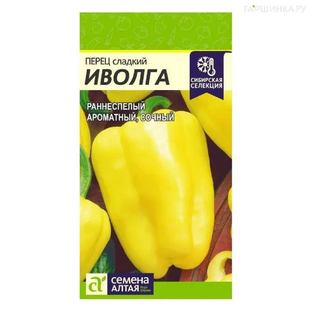 Перец Иволга 0,2 г ЦП