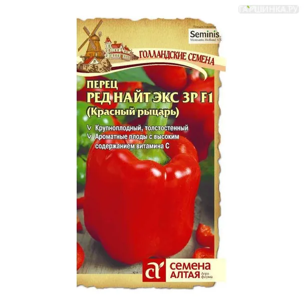 Перец Рэд Найт ЭКС 3 P 5шт