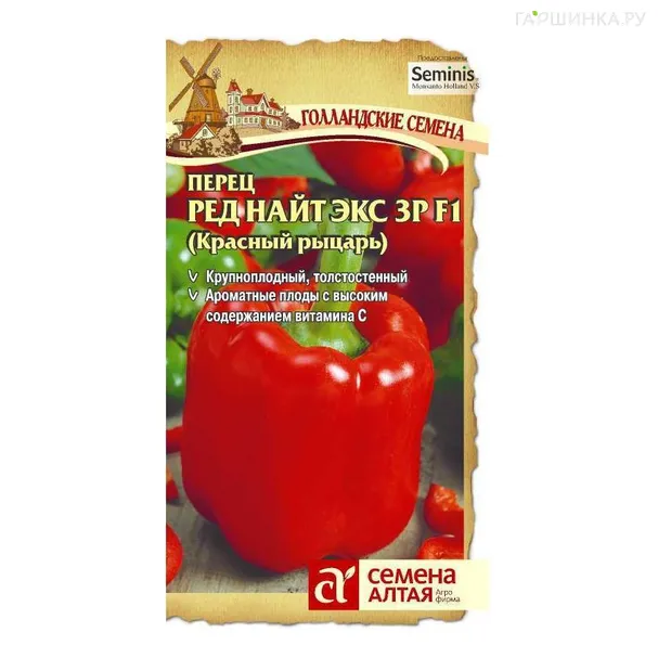 Перец Рэд Найт ЭКС 3 P 5шт