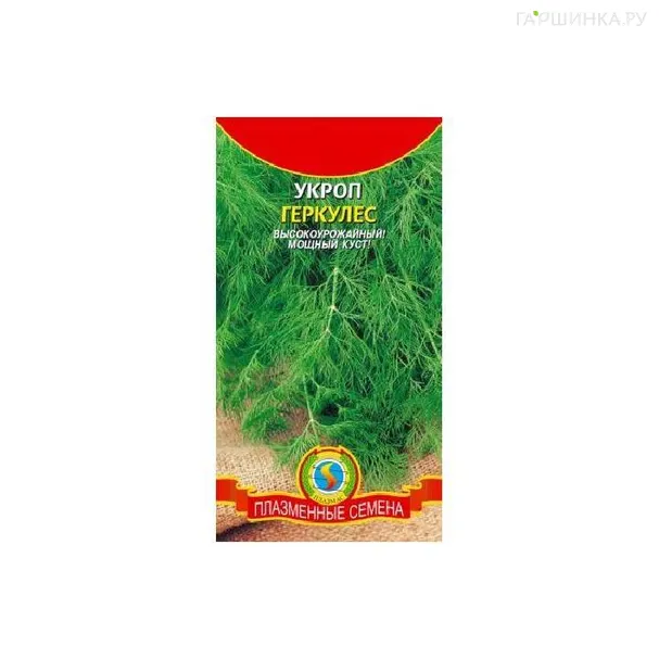 Укроп Геркулес  ц.п. 1 гр
