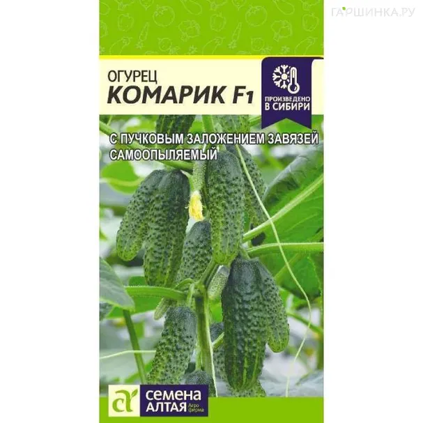 Огурец Комарик   6шт ЦП