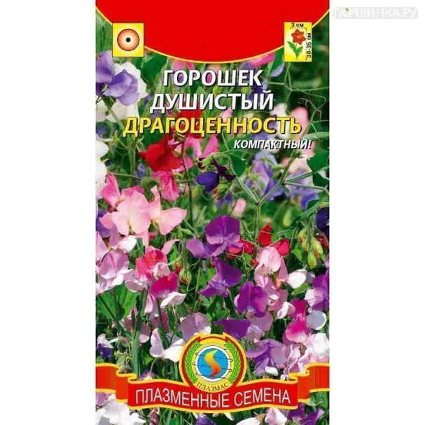 Горошек душистый Драгоценность смесь ц.п. 12шт