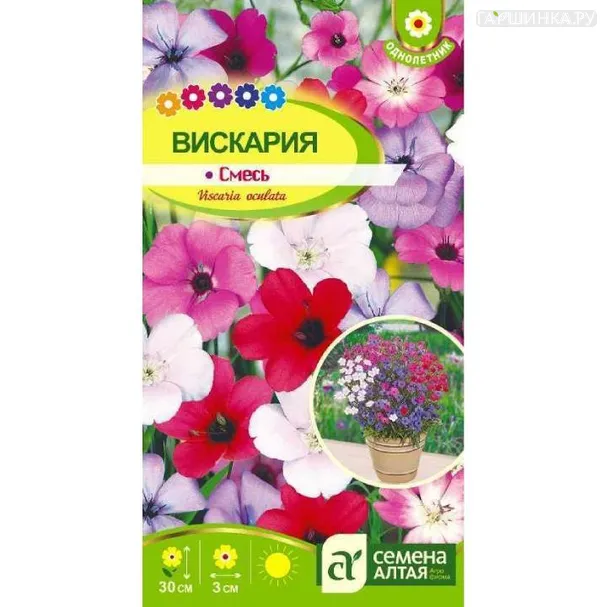 Вискария смесь 0,1гр ЦП