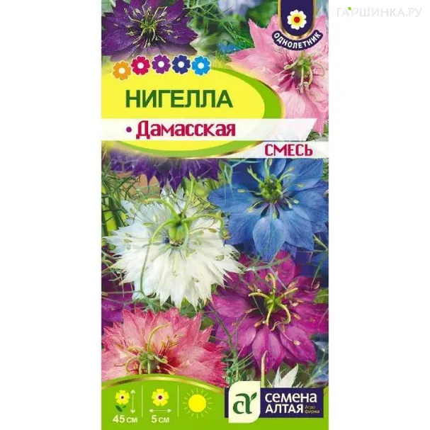 Нигелла Дамасская смесь  0,5гр ЦП