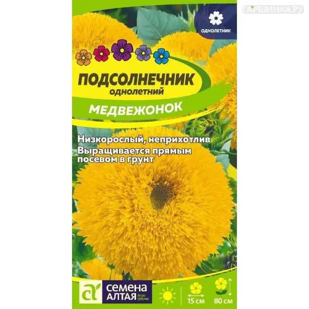 Подсолнечник Медвежонок 0,5гр ЦП