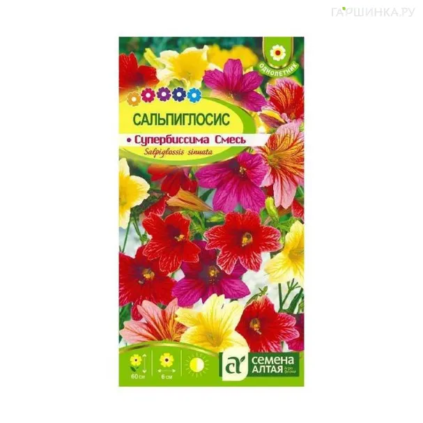 Сальпиглоссис Супербиссима смесь  0,1гр ЦП