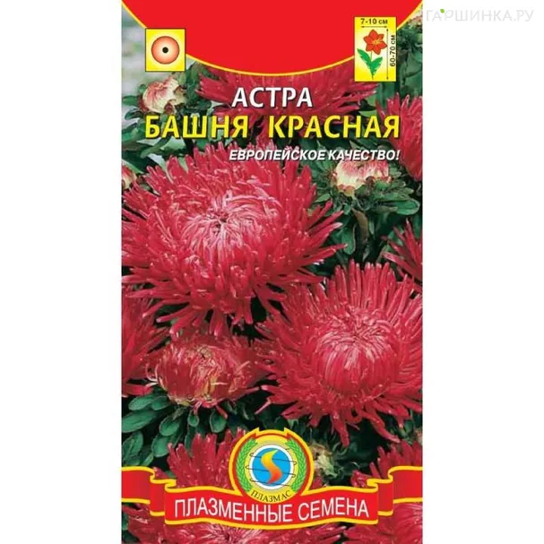 Астра Башня красная  ц.п. 0,3 гр