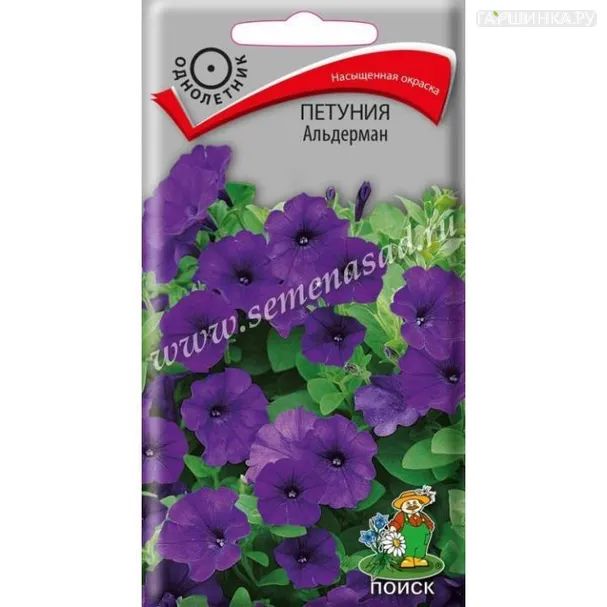 Петуния Альдерман  0,1гр  ЦП