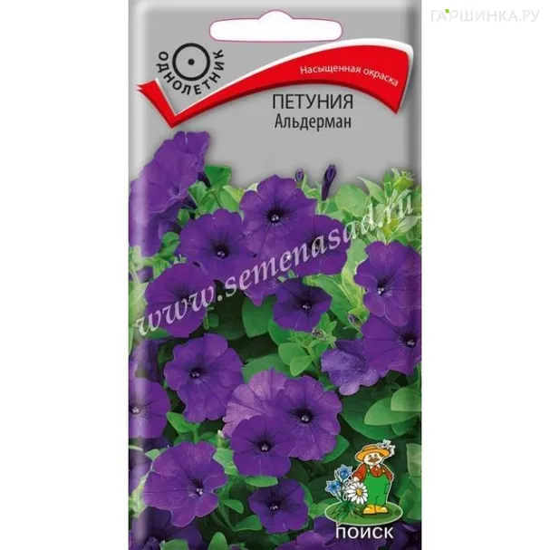 Петуния Альдерман  0,1гр  ЦП
