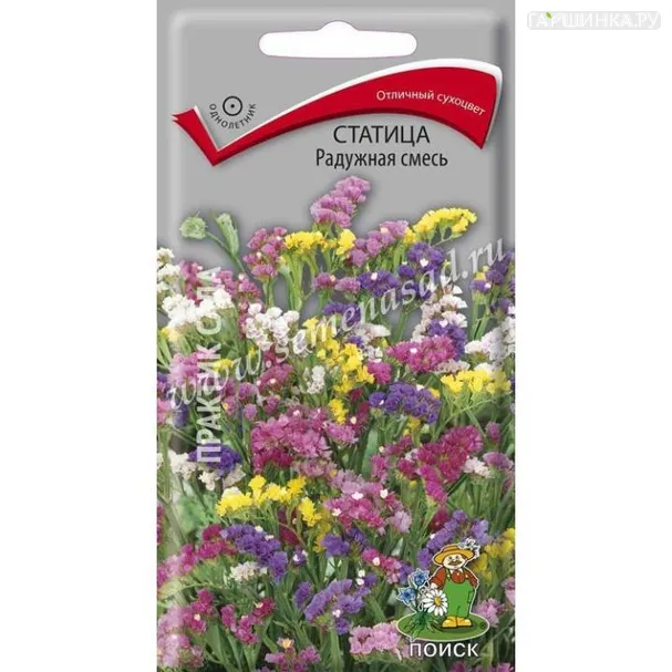 Статица Радужная смесь 0,1гр ЦП