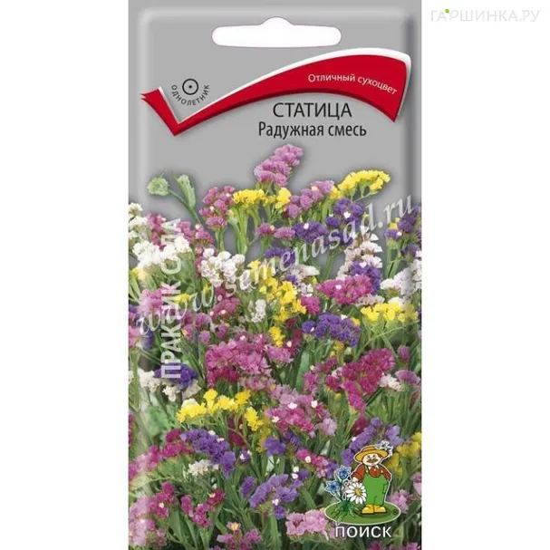 Статица Радужная смесь  0,1гр  ЦП