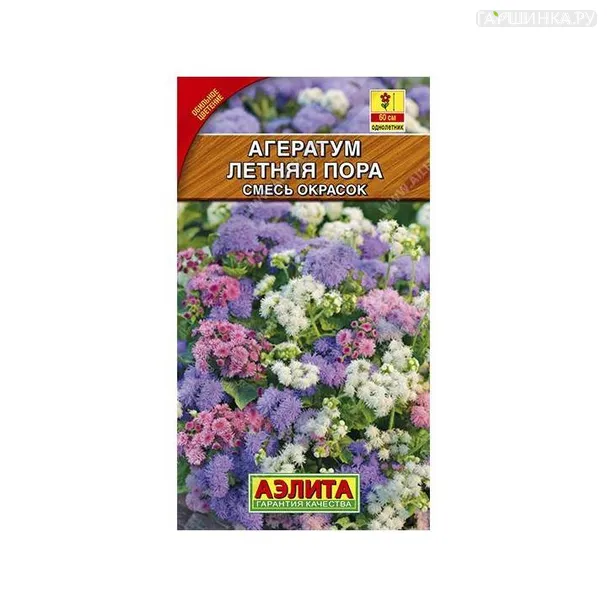 Агератум Летняя пора, смесь сортов 0,1гр ЦП