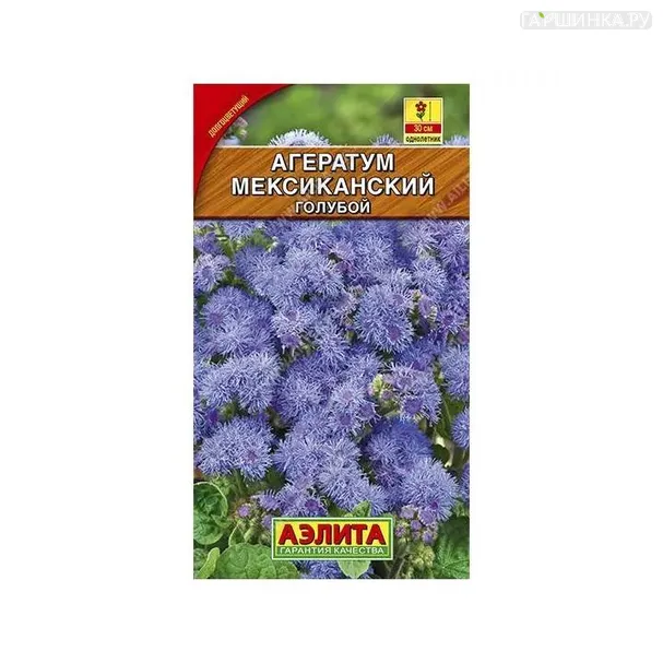 Агератум Мексиканский голубой 0,1гр ЦП