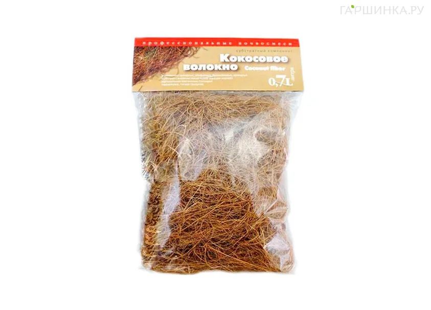 Кокосовое волокно