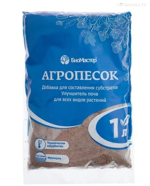 Агропесок БиоМастер