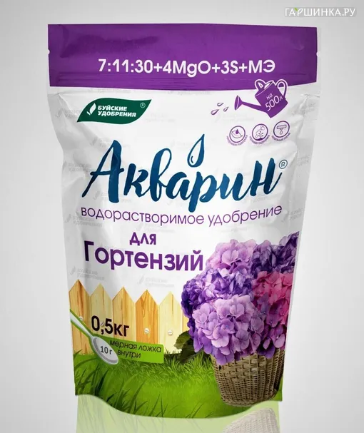 Акварин Для гортензий