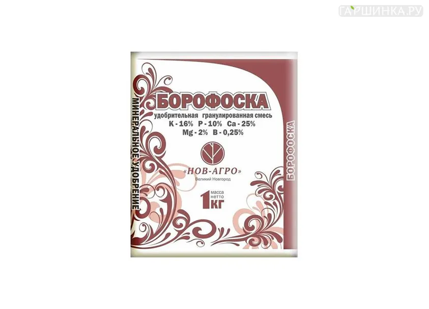 Борофоска