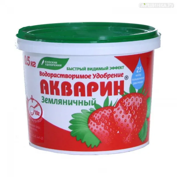 Акварин Земляничный