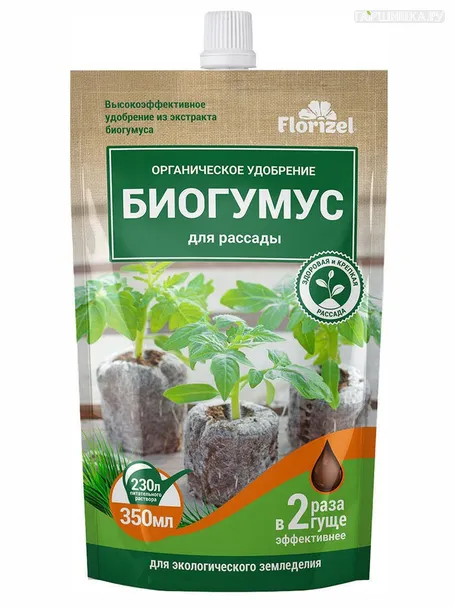 Биогумус Florizel для рассады