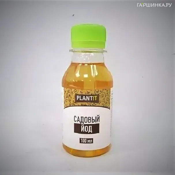 Йод Садовый