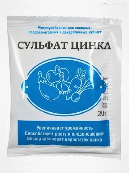 Сульфат цинка