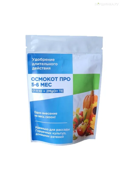 Осмокот Про (17-11-10) 5-6 м