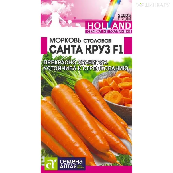 Морковь Санта Круз F1  0,3гр ЦП