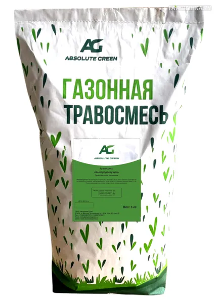 Газон Быстрорастущий