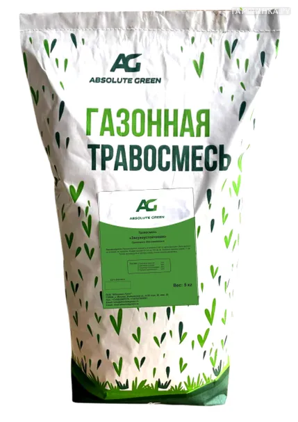 Газонная смесь Засухоустойчивая