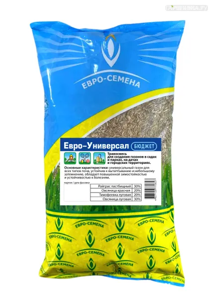 Газон Евро-Универсал Бюджет