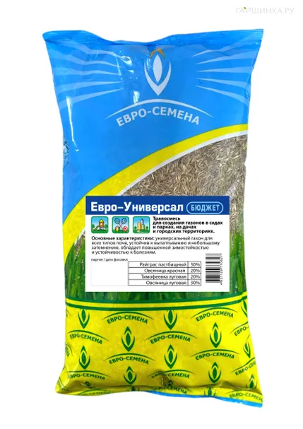 Газон Евро-Универсал Бюджет