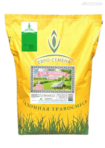 Газон для ленивых