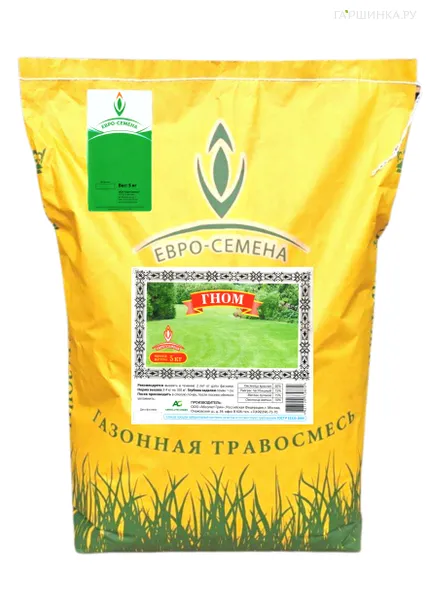 Газон Гном