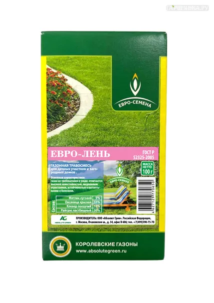 Газон Евро-Лень