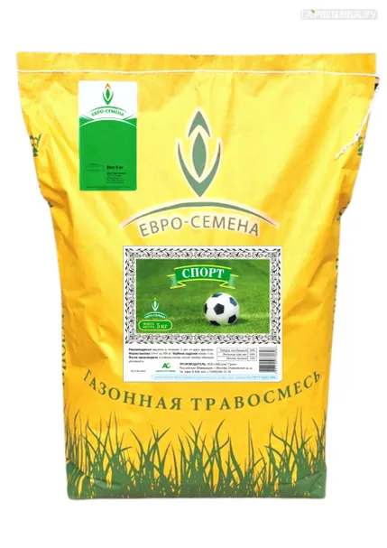 Газон Спорт