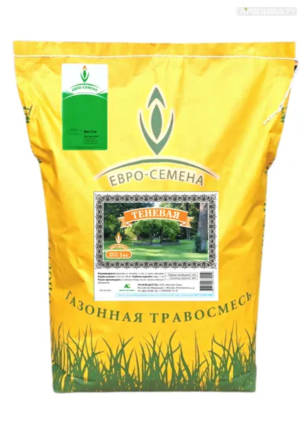 Газонная смесь Теневая